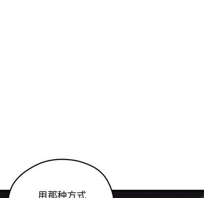 《恋爱攻略》漫画最新章节第56话免费下拉式在线观看章节第【92】张图片