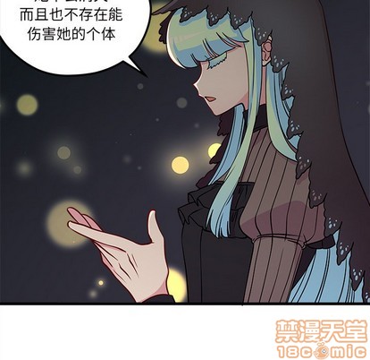 《恋爱攻略》漫画最新章节第57话免费下拉式在线观看章节第【45】张图片