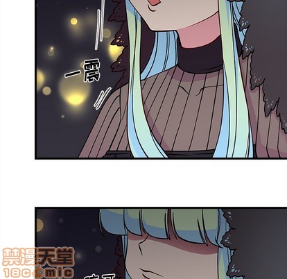 《恋爱攻略》漫画最新章节第57话免费下拉式在线观看章节第【55】张图片