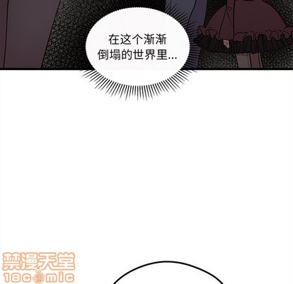 《恋爱攻略》漫画最新章节第57话免费下拉式在线观看章节第【60】张图片