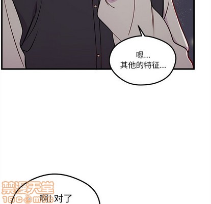 《恋爱攻略》漫画最新章节第57话免费下拉式在线观看章节第【65】张图片