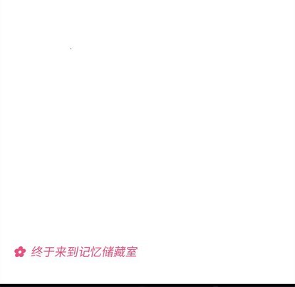 《恋爱攻略》漫画最新章节第57话免费下拉式在线观看章节第【69】张图片