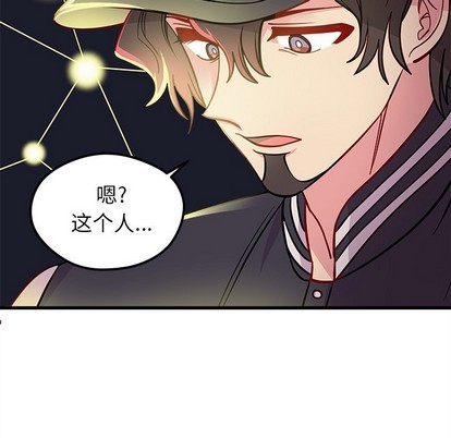 《恋爱攻略》漫画最新章节第57话免费下拉式在线观看章节第【91】张图片