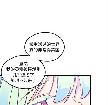 《恋爱攻略》漫画最新章节第58话免费下拉式在线观看章节第【11】张图片