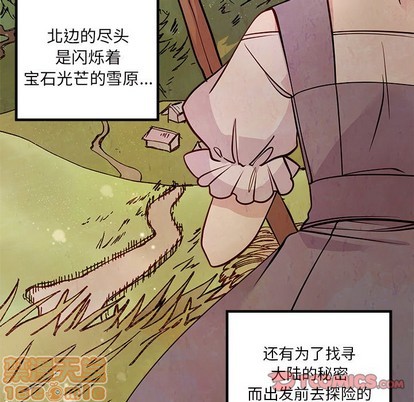 《恋爱攻略》漫画最新章节第58话免费下拉式在线观看章节第【15】张图片