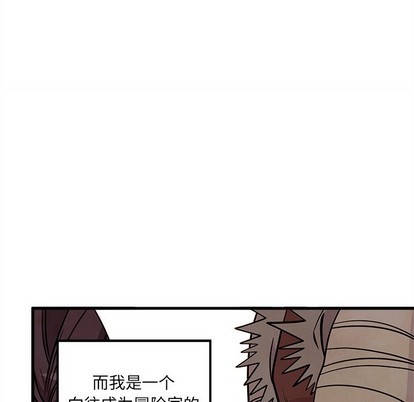 《恋爱攻略》漫画最新章节第58话免费下拉式在线观看章节第【17】张图片