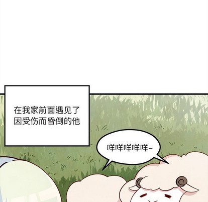 《恋爱攻略》漫画最新章节第58话免费下拉式在线观看章节第【24】张图片