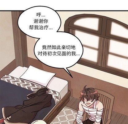 《恋爱攻略》漫画最新章节第58话免费下拉式在线观看章节第【28】张图片