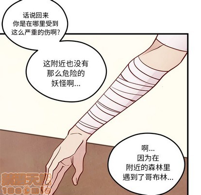 《恋爱攻略》漫画最新章节第58话免费下拉式在线观看章节第【30】张图片