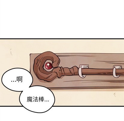 《恋爱攻略》漫画最新章节第58话免费下拉式在线观看章节第【36】张图片