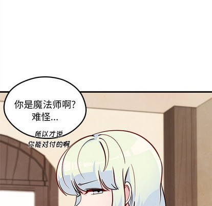 《恋爱攻略》漫画最新章节第58话免费下拉式在线观看章节第【37】张图片