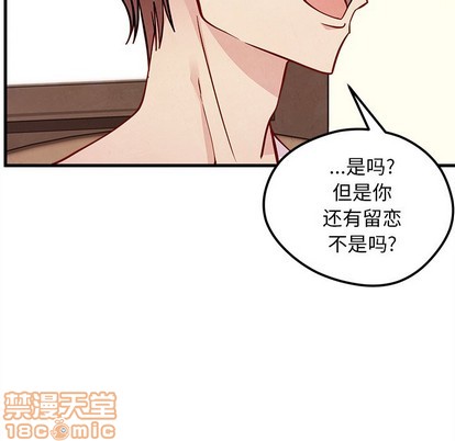 《恋爱攻略》漫画最新章节第58话免费下拉式在线观看章节第【40】张图片