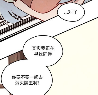 《恋爱攻略》漫画最新章节第58话免费下拉式在线观看章节第【43】张图片