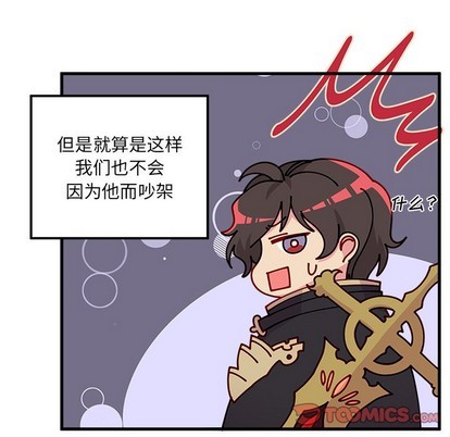 《恋爱攻略》漫画最新章节第58话免费下拉式在线观看章节第【63】张图片