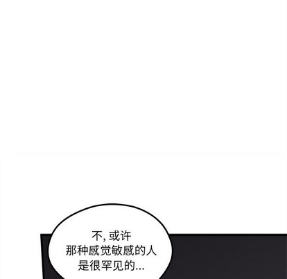 《恋爱攻略》漫画最新章节第58话免费下拉式在线观看章节第【77】张图片