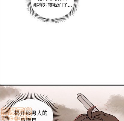 《恋爱攻略》漫画最新章节第58话免费下拉式在线观看章节第【90】张图片