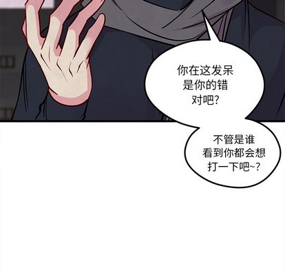 《恋爱攻略》漫画最新章节第59话免费下拉式在线观看章节第【101】张图片