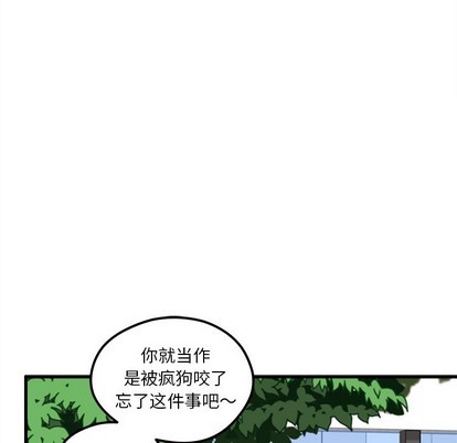 《恋爱攻略》漫画最新章节第59话免费下拉式在线观看章节第【106】张图片