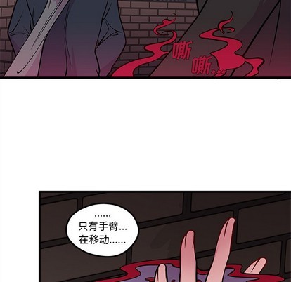 《恋爱攻略》漫画最新章节第59话免费下拉式在线观看章节第【109】张图片