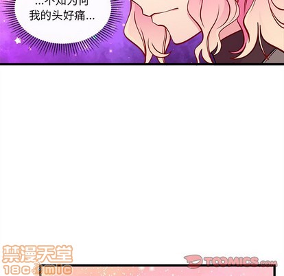 《恋爱攻略》漫画最新章节第59话免费下拉式在线观看章节第【20】张图片