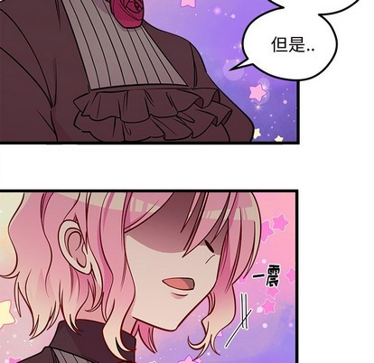 《恋爱攻略》漫画最新章节第59话免费下拉式在线观看章节第【28】张图片