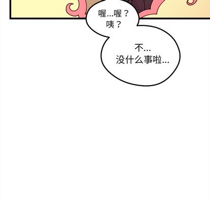 《恋爱攻略》漫画最新章节第59话免费下拉式在线观看章节第【31】张图片