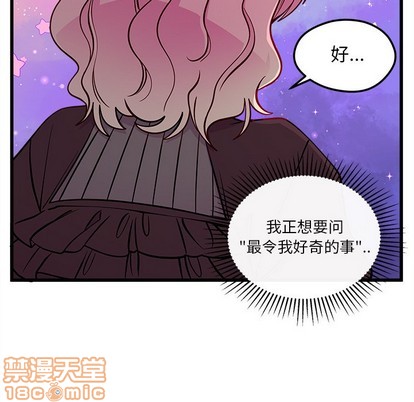 《恋爱攻略》漫画最新章节第59话免费下拉式在线观看章节第【35】张图片