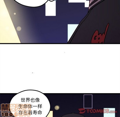 《恋爱攻略》漫画最新章节第59话免费下拉式在线观看章节第【50】张图片