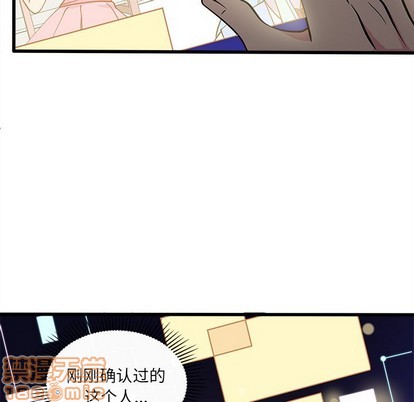 《恋爱攻略》漫画最新章节第59话免费下拉式在线观看章节第【55】张图片