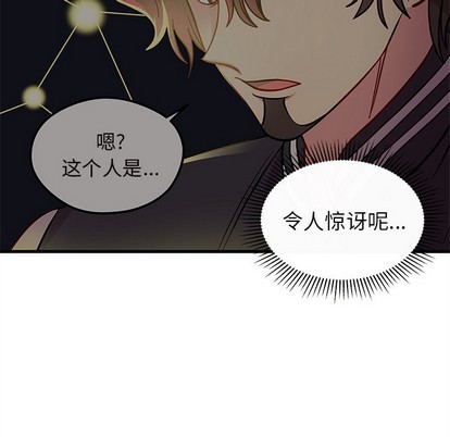 《恋爱攻略》漫画最新章节第59话免费下拉式在线观看章节第【58】张图片