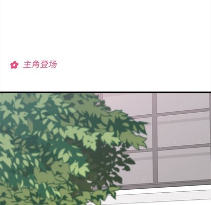 《恋爱攻略》漫画最新章节第59话免费下拉式在线观看章节第【66】张图片