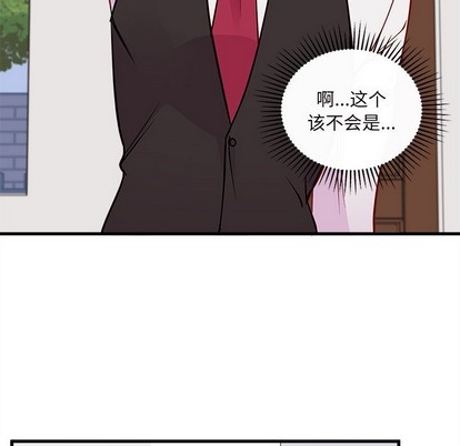 《恋爱攻略》漫画最新章节第60话免费下拉式在线观看章节第【24】张图片