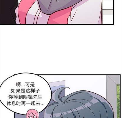 《恋爱攻略》漫画最新章节第60话免费下拉式在线观看章节第【34】张图片