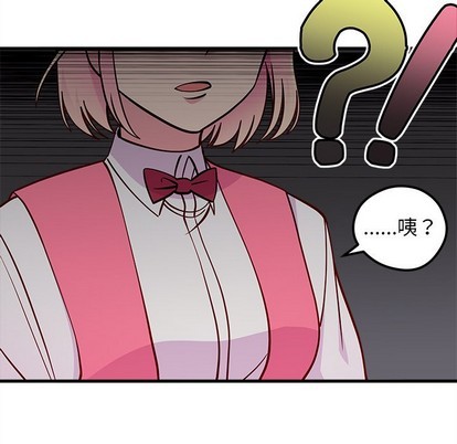 《恋爱攻略》漫画最新章节第60话免费下拉式在线观看章节第【59】张图片