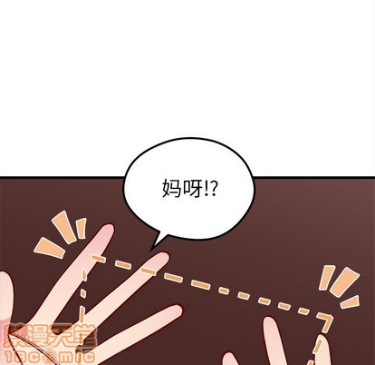 《恋爱攻略》漫画最新章节第60话免费下拉式在线观看章节第【60】张图片