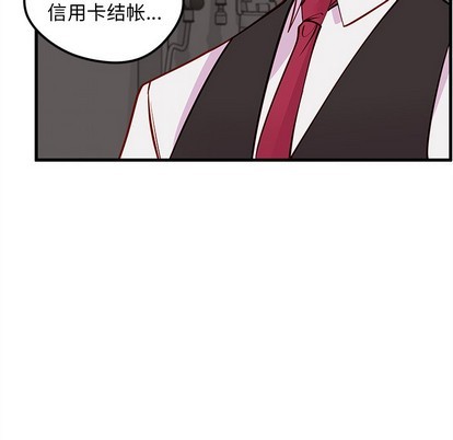 《恋爱攻略》漫画最新章节第60话免费下拉式在线观看章节第【83】张图片