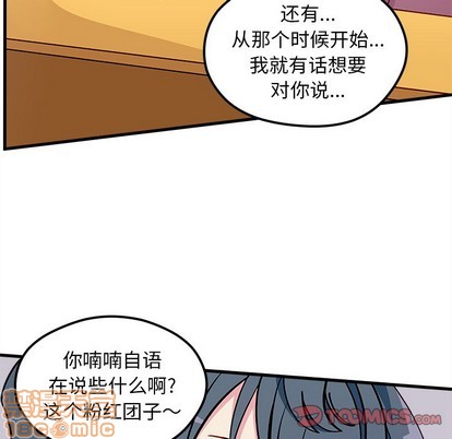 《恋爱攻略》漫画最新章节第62话免费下拉式在线观看章节第【20】张图片