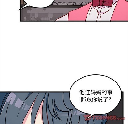 《恋爱攻略》漫画最新章节第62话免费下拉式在线观看章节第【38】张图片