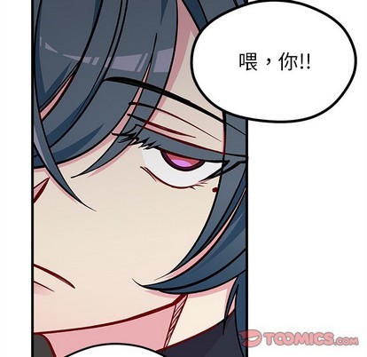 《恋爱攻略》漫画最新章节第62话免费下拉式在线观看章节第【56】张图片