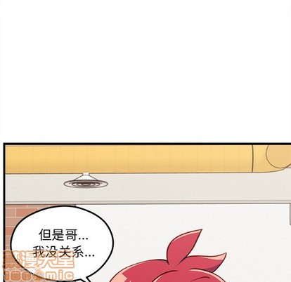 《恋爱攻略》漫画最新章节第63话免费下拉式在线观看章节第【105】张图片