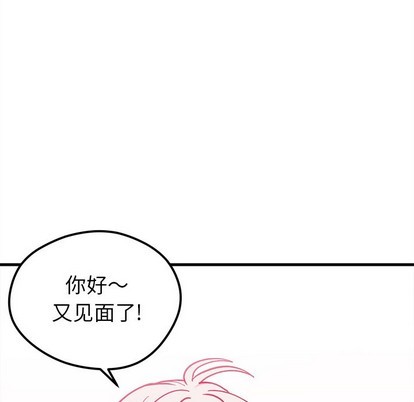 《恋爱攻略》漫画最新章节第63话免费下拉式在线观看章节第【109】张图片