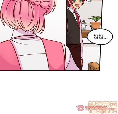 《恋爱攻略》漫画最新章节第63话免费下拉式在线观看章节第【20】张图片