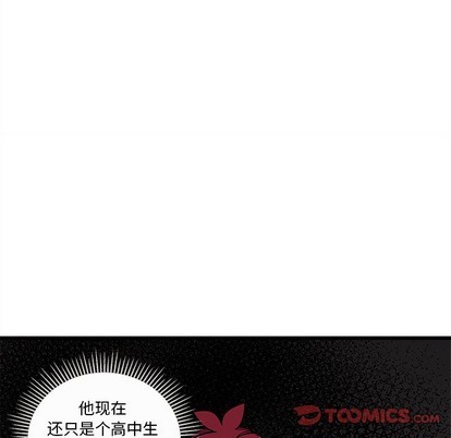 《恋爱攻略》漫画最新章节第63话免费下拉式在线观看章节第【32】张图片