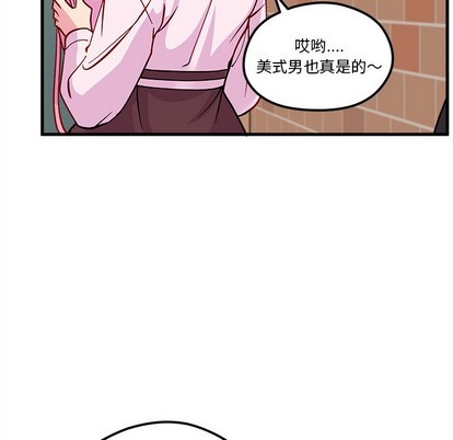 《恋爱攻略》漫画最新章节第63话免费下拉式在线观看章节第【84】张图片