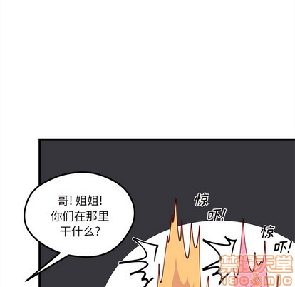 《恋爱攻略》漫画最新章节第63话免费下拉式在线观看章节第【95】张图片