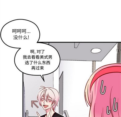 《恋爱攻略》漫画最新章节第64话免费下拉式在线观看章节第【101】张图片