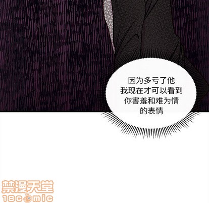 《恋爱攻略》漫画最新章节第64话免费下拉式在线观看章节第【105】张图片