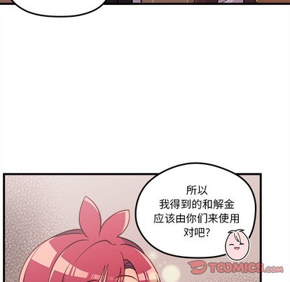 《恋爱攻略》漫画最新章节第64话免费下拉式在线观看章节第【26】张图片