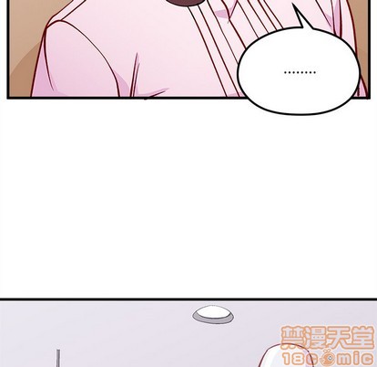 《恋爱攻略》漫画最新章节第64话免费下拉式在线观看章节第【70】张图片