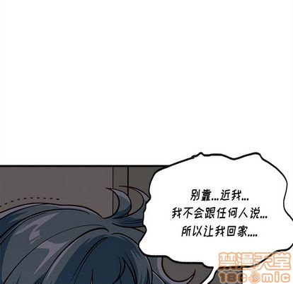 《恋爱攻略》漫画最新章节第65话免费下拉式在线观看章节第【105】张图片